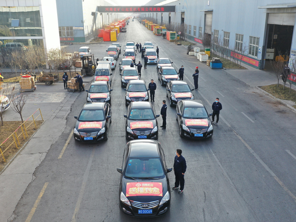 福來啦！河南礦山新春送?；顒?dòng)正式啟動(dòng)！